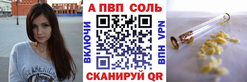 omg ссылка  Элиста  A-PVP СК КРИС 
