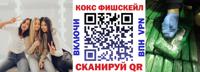 kraken ссылки  Элиста  КОКАИН Эквадор  купить  
