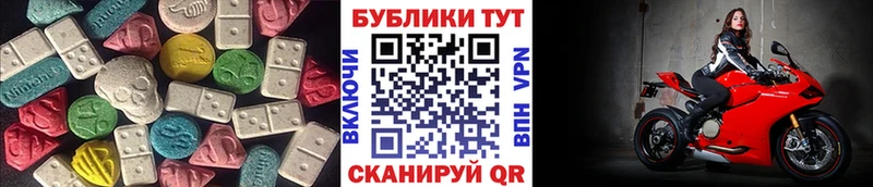 как найти наркотики  Элиста  блэк спрут ONION  Экстази MDMA 