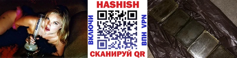 ГАШИШ убойный  Элиста 
