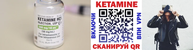 КЕТАМИН VHQ  где можно купить   Элиста 