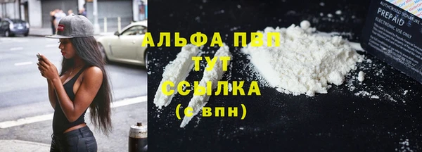 метамфетамин Каменка