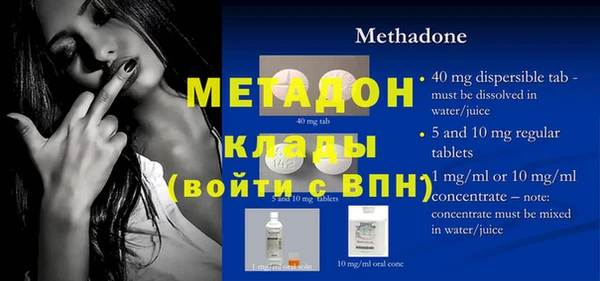 метамфетамин Каменка
