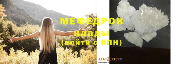 экстази Каменск-Шахтинский