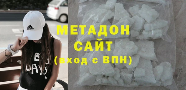 экстази Каменск-Шахтинский