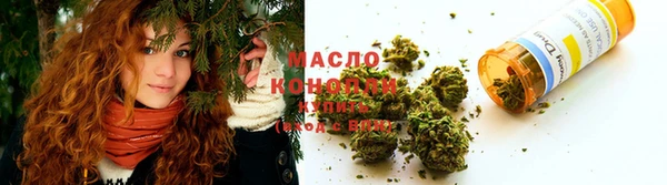 каннабис Каменногорск