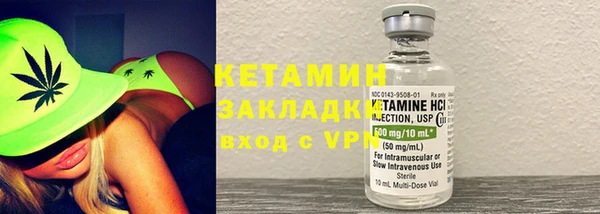 экстази Каменск-Шахтинский