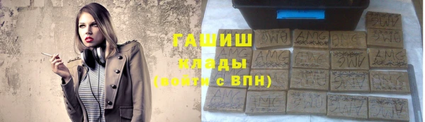 экстази Каменск-Шахтинский