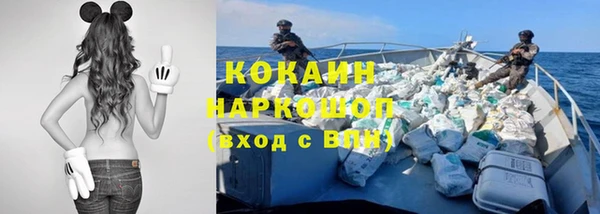 каннабис Каменногорск