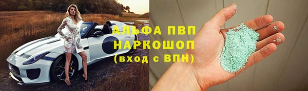 метамфетамин Каменка