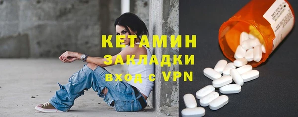 каннабис Каменногорск