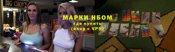 экстази Каменск-Шахтинский