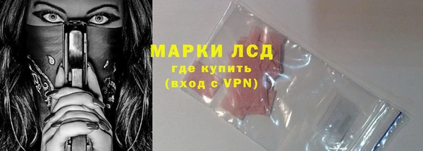 экстази Каменск-Шахтинский