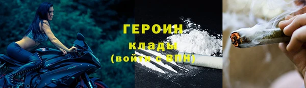 экстази Каменск-Шахтинский