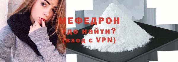 метамфетамин Каменка