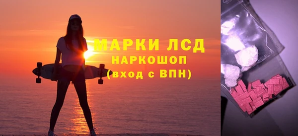 каннабис Каменногорск