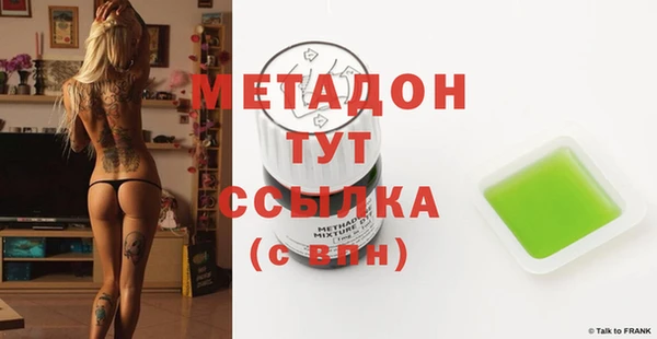 метамфетамин Каменка