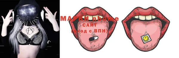 экстази Каменск-Шахтинский
