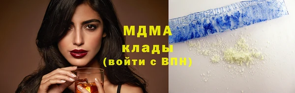 экстази Каменск-Шахтинский
