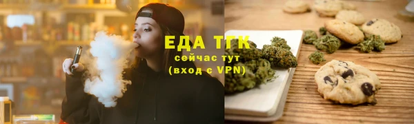 метамфетамин Каменка