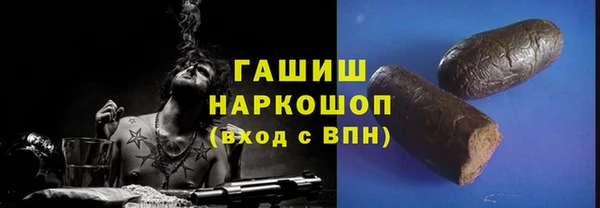 метамфетамин Каменка