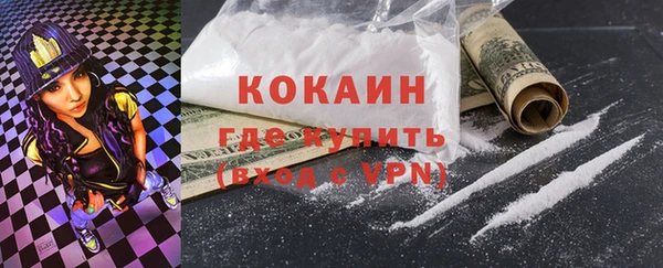 каннабис Каменногорск