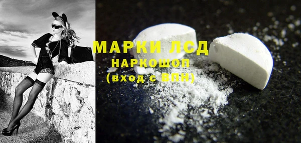 каннабис Каменногорск