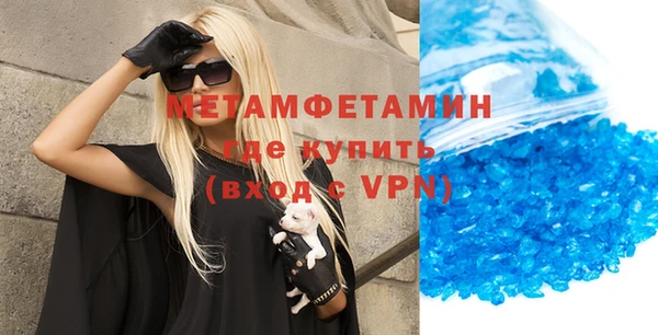 каннабис Каменногорск