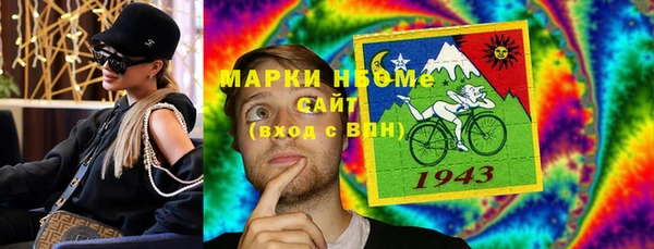 метамфетамин Каменка