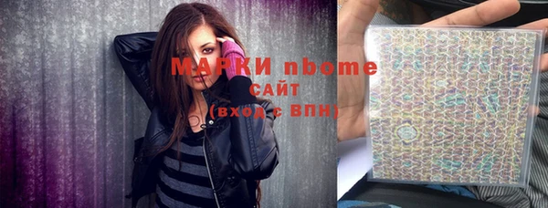 метамфетамин Каменка