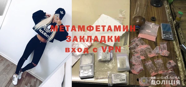 метамфетамин Каменка