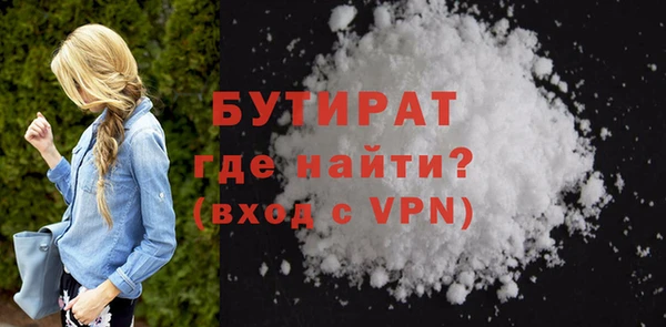 каннабис Каменногорск