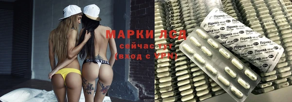 метамфетамин Каменка