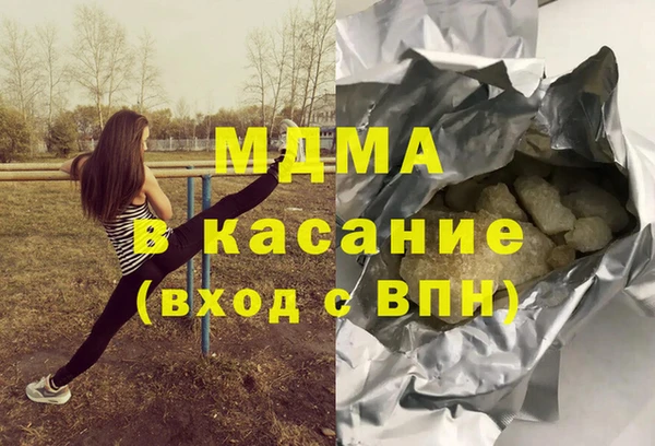 каннабис Каменногорск