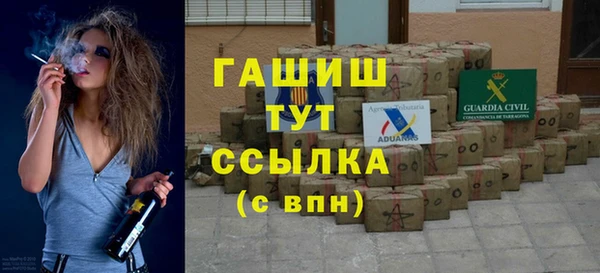 экстази Каменск-Шахтинский