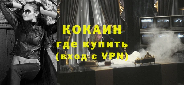 экстази Каменск-Шахтинский
