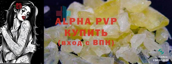 экстази Каменск-Шахтинский