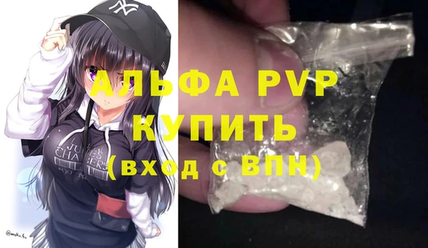 каннабис Каменногорск
