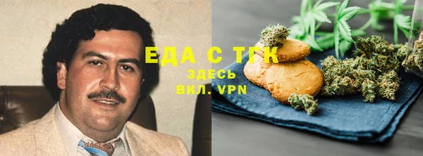 экстази Каменск-Шахтинский