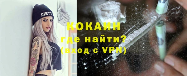 каннабис Каменногорск