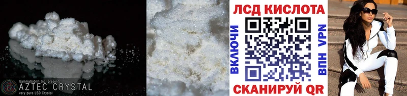 ЛСД экстази кислота  Элиста 
