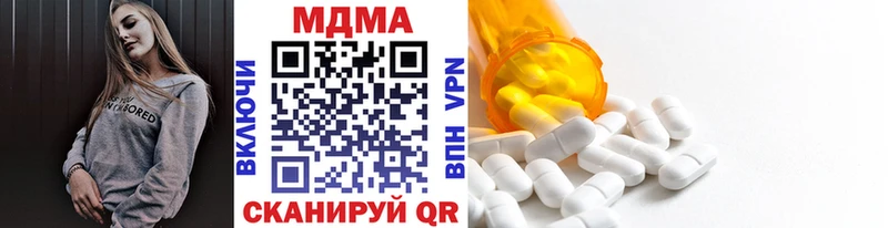 MDMA молли  Элиста 