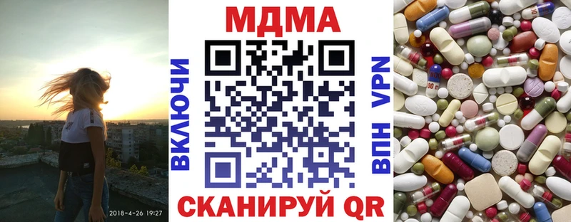 MDMA кристаллы Элиста