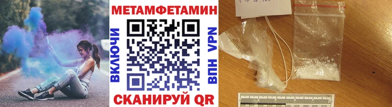 Метамфетамин кристалл  Элиста 